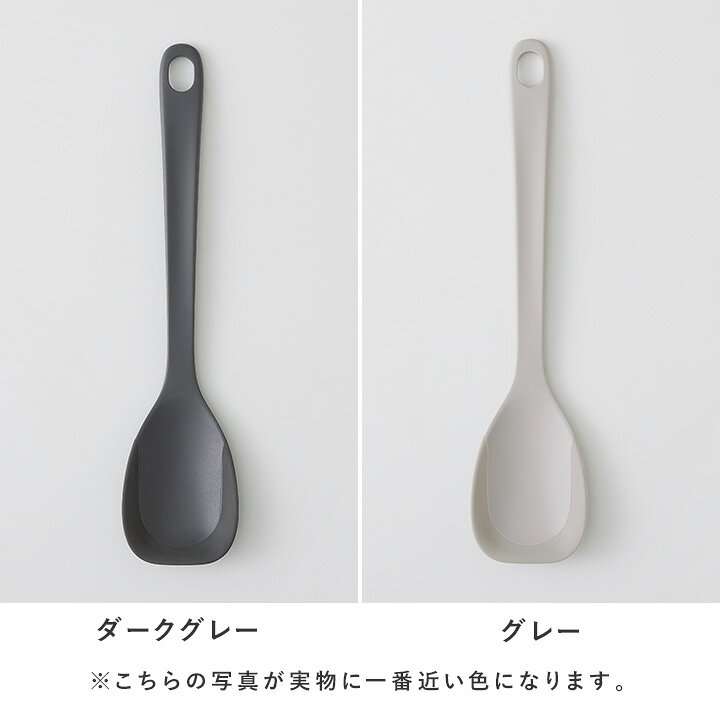 マーナ きほんのキッチンツール 炒めやすいスプ...の紹介画像2