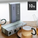 日々是薬膳 ブレンド茶 2g×10包入り/にちにちこれやくぜん