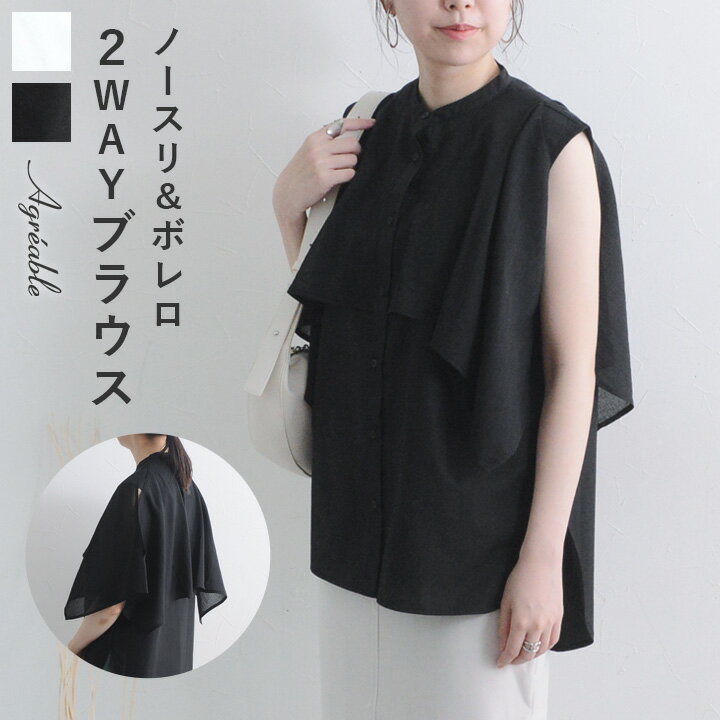 楽天市場】ボレロ(シャツ・ブラウス|トップス):レディース 楽天市場】ボレロ(シャツ・ブラウス|トップス):レディース