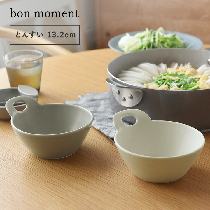 楽天市場】とんすい(とんすい|食器):食器・カトラリー 楽天市場】とんすい(とんすい|食器):食器・カトラリー