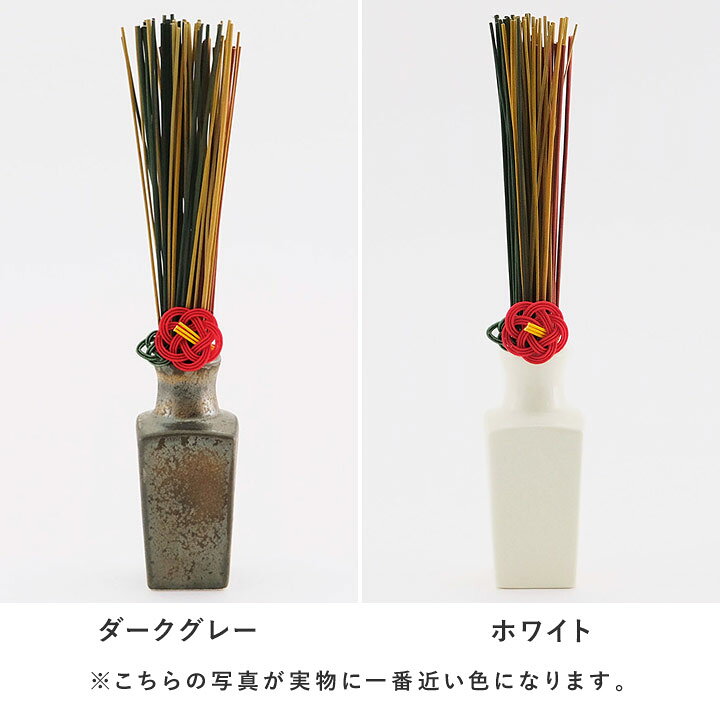 【3点セット】美濃焼花瓶に飾る 椿のヘアピンとい草のお飾り 日本製／お正月飾り ...