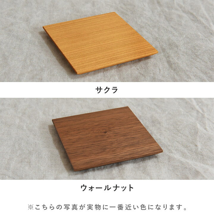 小さな木の鏡餅に使える 木製 敷板 日本製 天...の紹介画像2