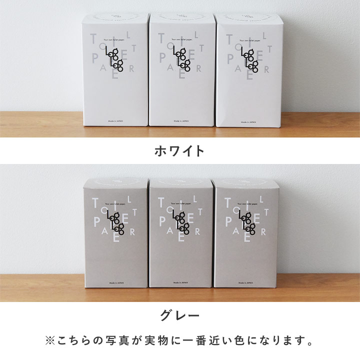 10年保存できる 備蓄用トイレットペーパー 3個セット/防災 トイレ 防災 備蓄 長期保存 災害用 防災グッズ 防災用品 アウトドア 車内 旅行/LogLog angers-10066279 アンジェ(インテリア雑貨) サンプル画像2