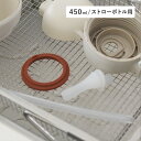 ストローボトル用 ストロー&パッキンセット(ストロー/せん)【ネコポス対応】