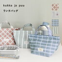 【オリジナル柄】ランチバッグ キッズ 保冷 ランチバッグ 女の子 男の子 お弁当袋 弁当袋 子供 洗濯 幼稚園 保育園 キッズ /お弁当袋 ランチバッグ /ku...