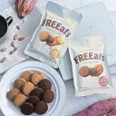 長期保存できる 米粉クッキー 着色料 香料不使用 日本製/防災食 長期保存 備蓄 食料 備蓄食品 アウトドア 防災 非常食 保存食/FREEats フリーツ【ネ...