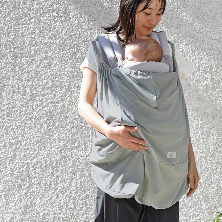 kukka ja puu ファンポケット付き UVカット ベビーケープ 紫外線 熱中症／クッカヤプー