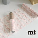 mt まもラップ ひらがな・カタカナ練習帳/マスキングテープ 汚れ防止シート 入園 入学 プレゼント 知育 幼稚園 小学生