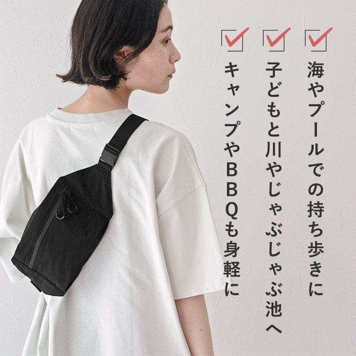 撥水 ボディバッグ 軽量 75g /ボディバック レディース ボディバック 軽い メンズ ...
