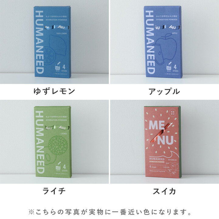 効率的な水分補給 HUMANEED 4P 日本...の紹介画像2