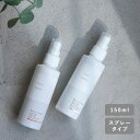 持ち歩くお風呂 ふく温泉 水のいらない全身シャンプー スプレータイプ 150ml/ドライシャンプー スプレー 水のいらないシャンプー ふく温泉 全身シャンプー 災害 水のいらないシャンプー 非常用 防災 登山 キャンプ スポーツ 無添加