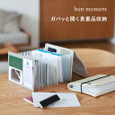 がばっと開いて見やすい 貴重品ケース/貴重品 ケース 貴重品 収納 通帳ケース 印鑑 入る お金 管理 ケース 書類 収納 ファイル 書類ケース 書類整理 書類入れ お薬手帳 母子手帳 手紙 収納 写真収納/bon moment ボンモマン