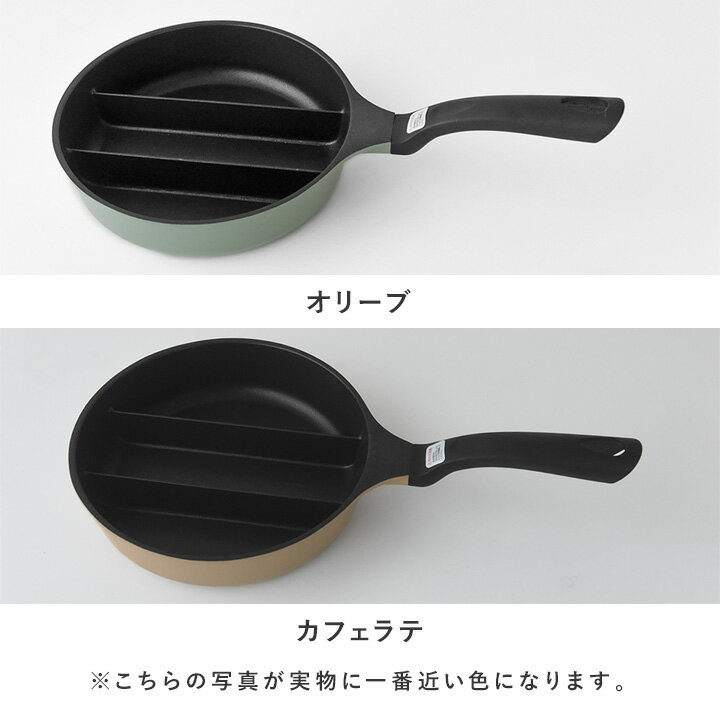 3品同時に調理 センターエッグトリプルパンmini／フライパン 仕切り 弁当 仕切りフ...