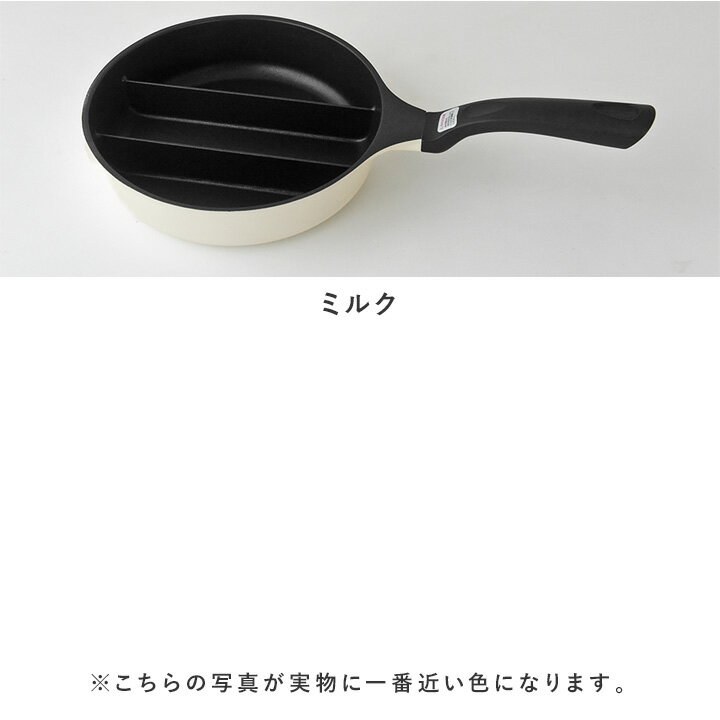 3品同時に調理 センターエッグトリプルパンmini／フライパン 仕切り 弁当 仕切りフ...