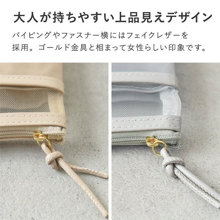 通気性のいい 軽量メッシュ ハンカチポーチ／ハンカチポーチ メッシュ メッシュポーチ 軽量 薄型 バッグインバッグ インナーバッグ 便利グッズ ハンカチ／bon moment ボンモマン【ネコポス対応】