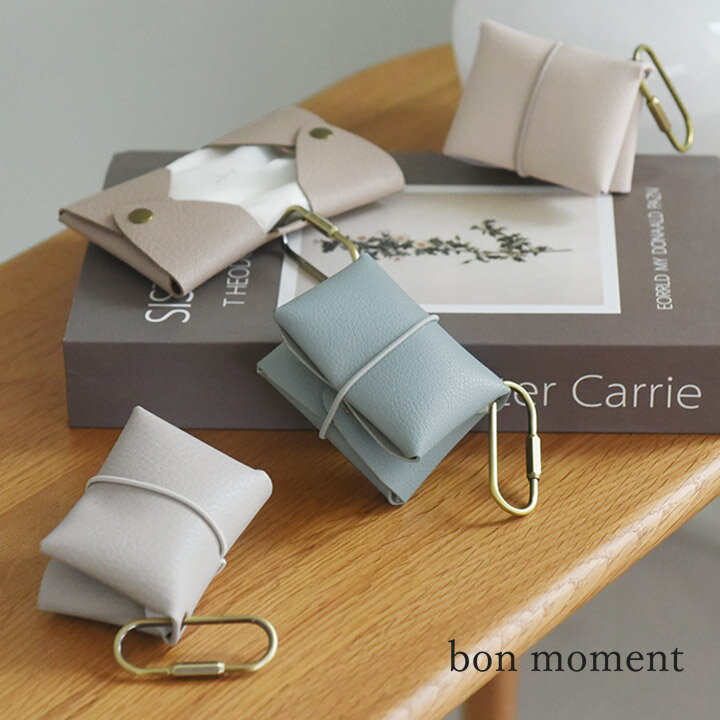 【旧モデル】コンパクトに持ち歩ける フェイクレザー ポケットティッシュケース ポーチ/ポケットティッシュ ケース ポケットティッシュ ポーチ バッグチャーム ポ...