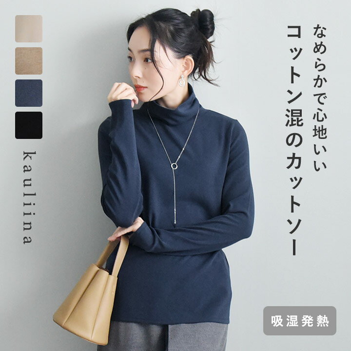 Cucina KATOH TSUTOMU クチーナ 羊皮 ジャケット レディース