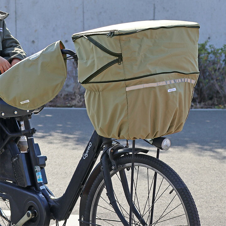 【9/4スタートクーポン】拡張できる 撥水 自転車カゴカバー 前かご用 2段式 止水ファスナー／自転車かご カバー カゴカバー 自転車 自転車 カゴカバー 大きい 自転車 カゴカバー 前 容量アップ 自転車 前カゴカバー おしゃれ 自転車カバー／kukka ja puu クッカヤプー angers-10066824 アンジェ(インテリア雑貨) サンプル画像2
