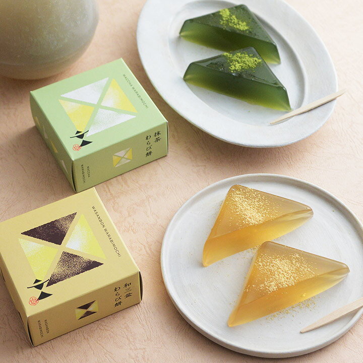 本わらび粉仕立て 京のわらび餅／文の助茶屋【プチギフト】 プチギフト ギフト