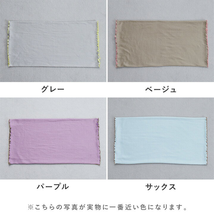 もっちりなめらか シルク素材がうれしいまくらカバー 日本製/maison blanche メゾンブランシュ [2]