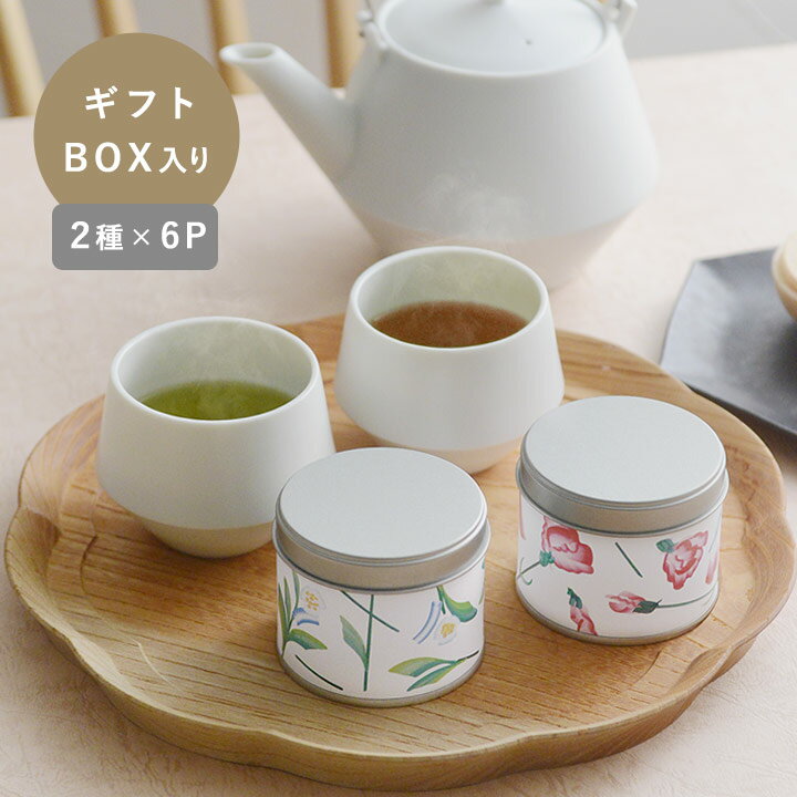 Rakuten - 日本茶の贈りもの 母の日特別缶入りお茶セット【送料無料】