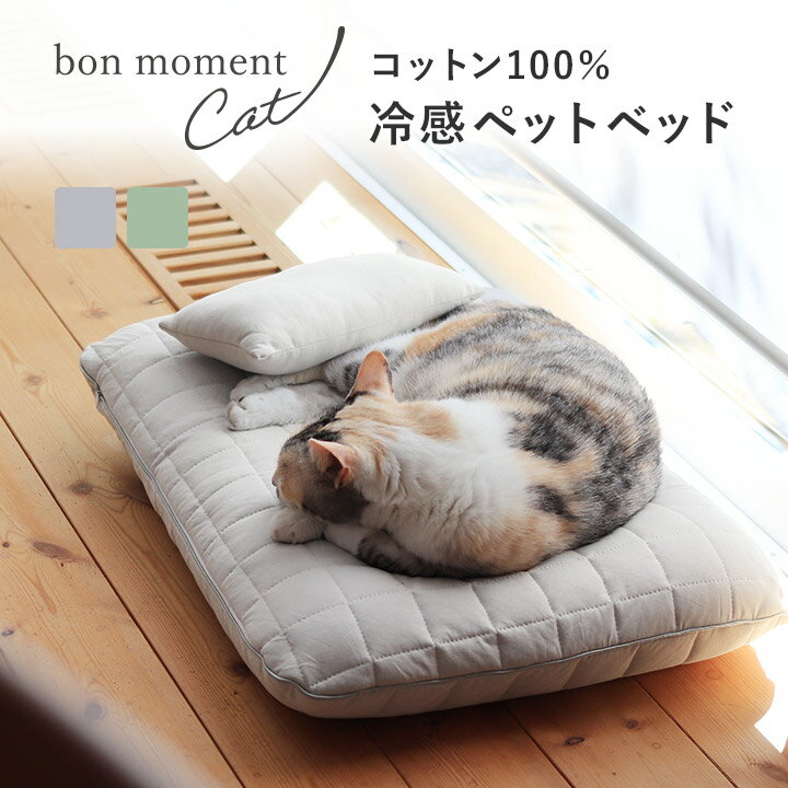 猫ベッド キャットハウス 猫ハウス ドーム型 暖かい ふわふわ 折りたたみ式寝マット 犬猫兼用 室内用 寒さ対策 保温防寒 猫犬 小動物用 室内用 厚み 暖かい 冬寒さ対策 ペット用品 ペット用寝袋 送料無料