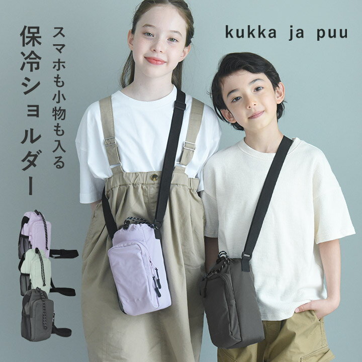 Rakuten