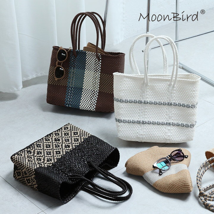 Rakuten - 夏気分が漂う 手編みのメルカドバッグ メキシコ製 ／MoonBird