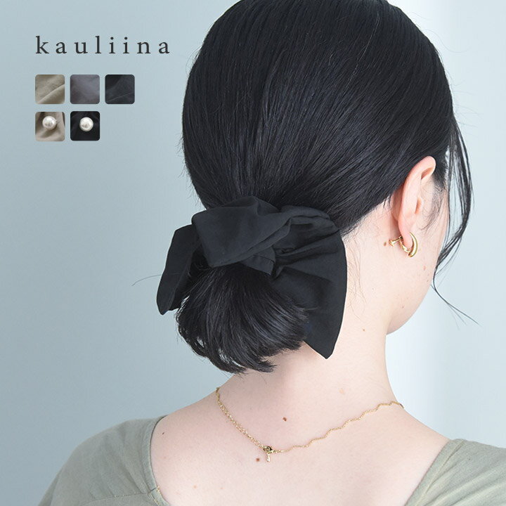 乐天商城 - さっと結んで華やかに 選べるシュシュ スクエア パール【ヘアアレンジ】／kauliina カウリーナ【ネコポス対応】