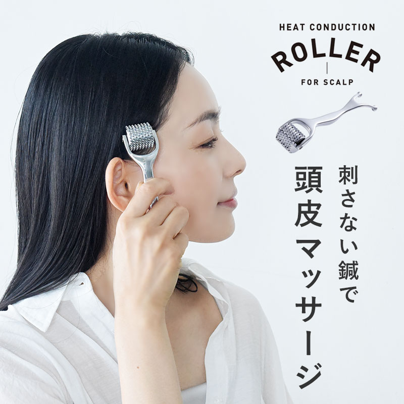 頭皮マッサージ グッズ カッサ ヘッドマッサージ ツボ押し棒 小顔効果 リフトアップ フェイスケア リンパケア リフレッシュ／刺さない美容鍼 スカルプローラー