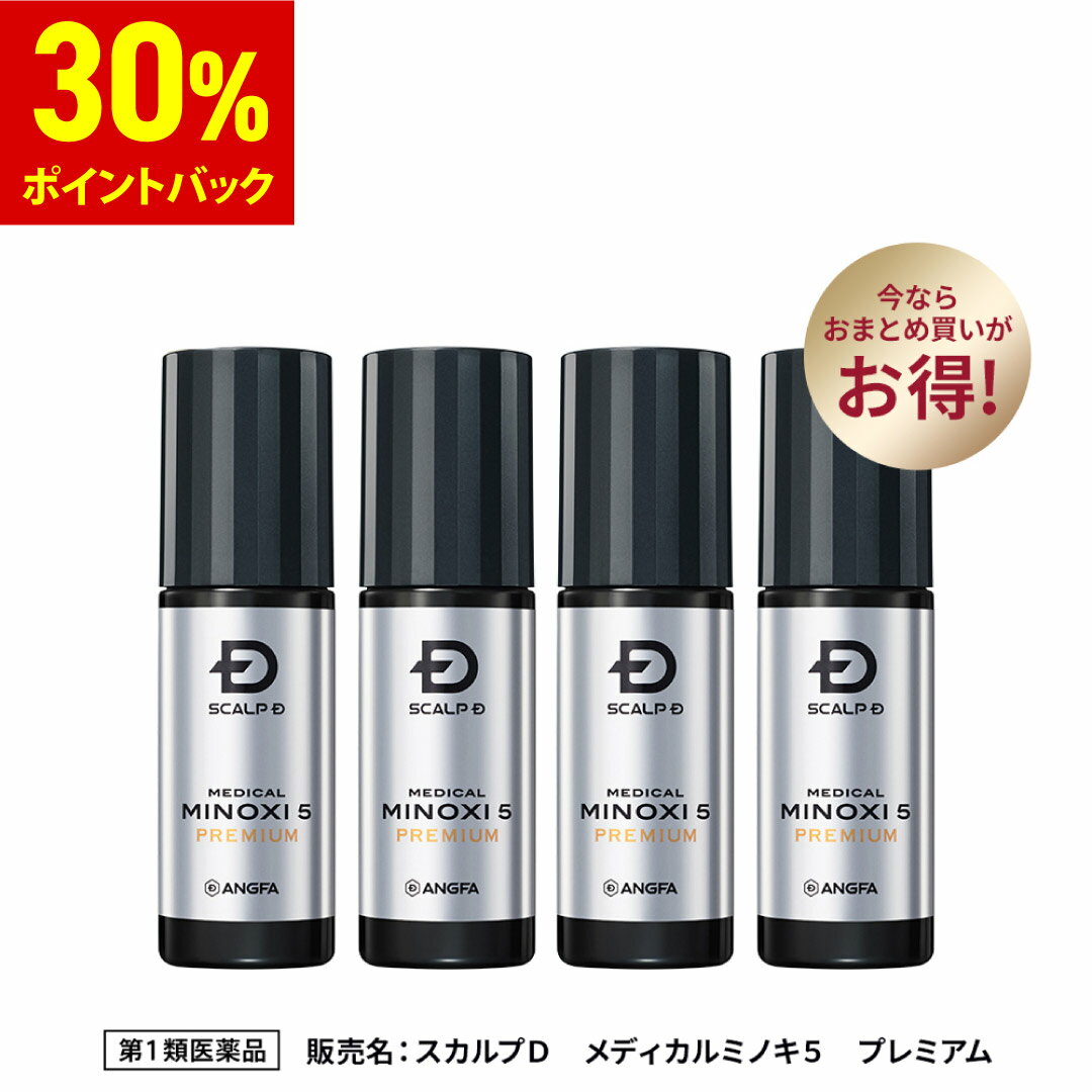 【第1類医薬品】[宅配便]リザレックコーワα5 (90mL) 8点セット 壮年性脱毛症 発毛剤 ミノキシジル5％配合【興和新薬】