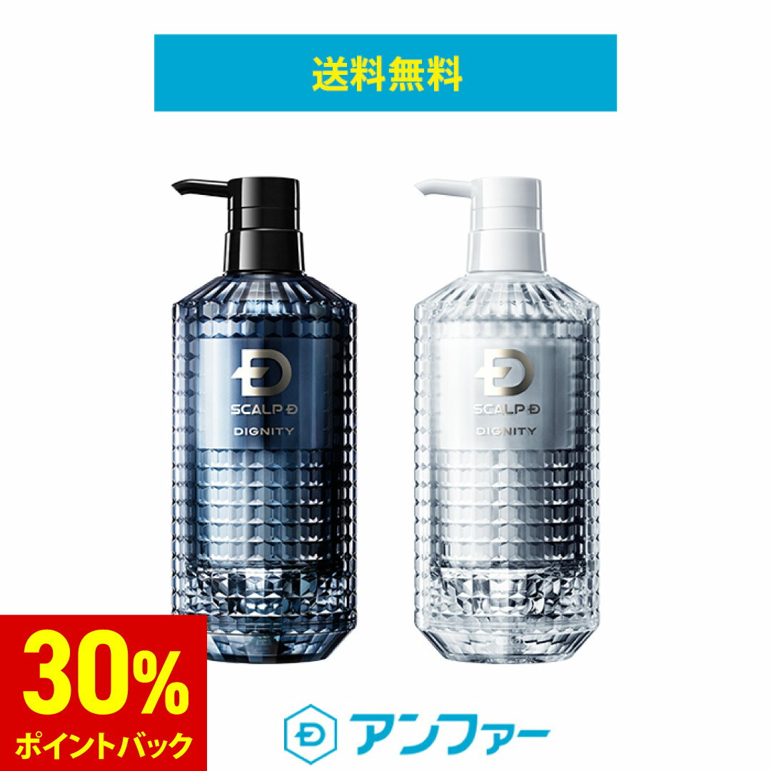 【期間限定！30%ポイント還元★】【