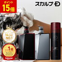 【ポイント3倍以上!24日20時から】ニューウェイジャパン ナノアミノ シャンプー 250mL + トリートメント 250g 《 RM ・ RS ・ RM-RO 》セット / 【送料無料】 美容室 サロン専売品 美容院 ヘアケア おすすめ