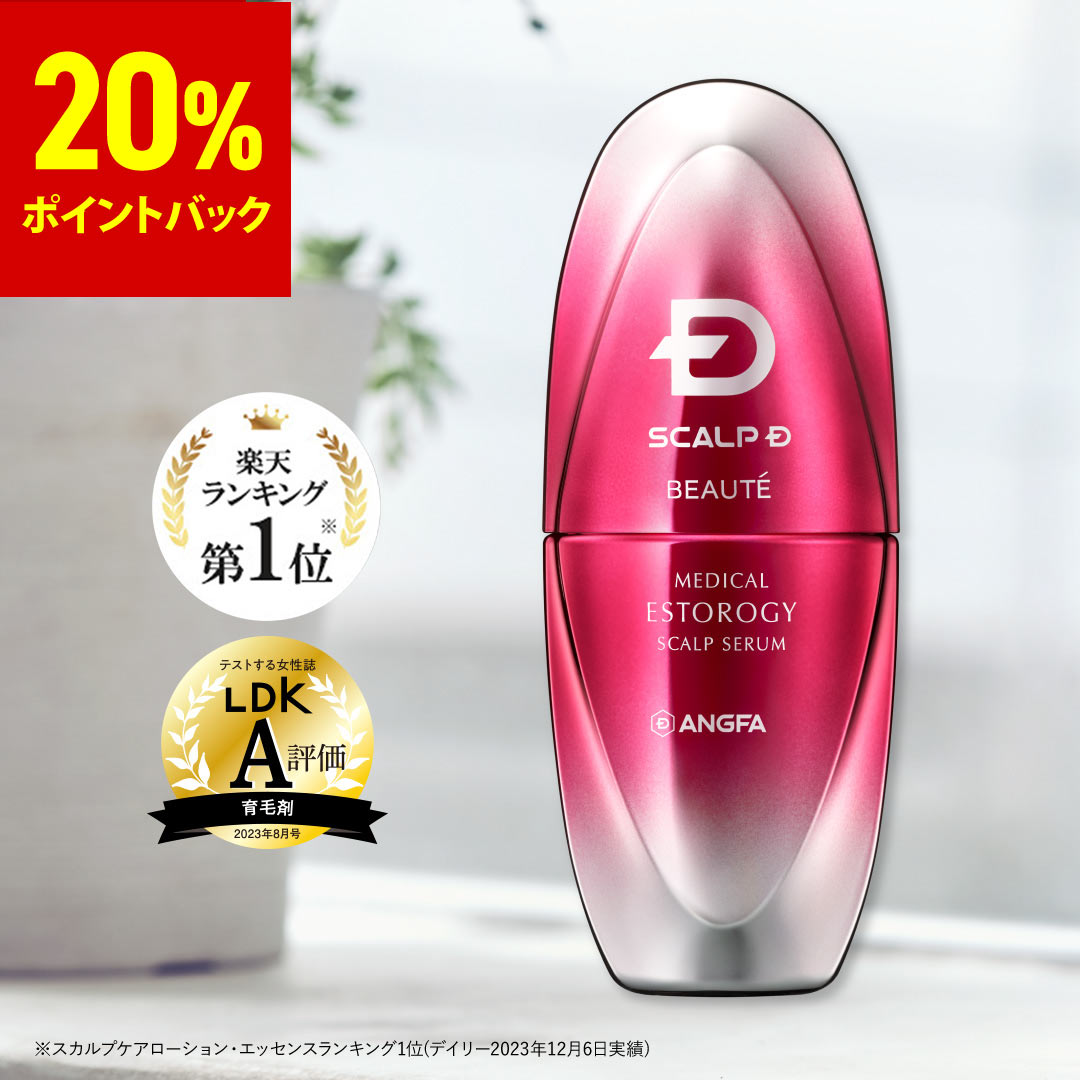 アデランス スカルプエッセンスB 15ml 頭用ローション　使用期限：2025年2月（脂性肌向け アミノ酸 ヘアリプロ スカルプ 頭皮 髪と頭皮のトラブルに 抜け毛 ハリ コシ アップ ふけ かゆみ ノンシリコン ヘアケア）