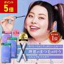 【期間限定 ポイントアップ中★】【最大10%OFFクーポン配布中】【楽天デイリーランキング1位獲得】スカルプD マスカラ 3種類から選べる ボリューム ディープブラック ／ロングロング ナチュラル…