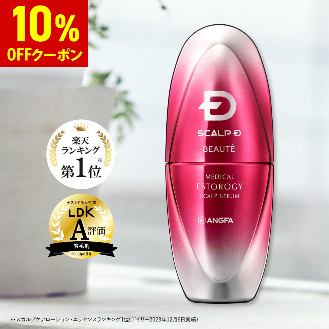 ＼10%OFFクーポン配布中／【送料無料】女性用育毛剤 スカルプD ボーテ メディカルエストロジー スカルプセラム | 女性ホルモン成分配合 育毛剤 女性用 レディース スカルプケア 女性用育毛剤 [医薬部外品]