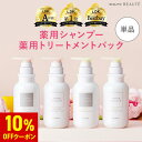 ＼10%OFFクーポン配布中／【全額返金