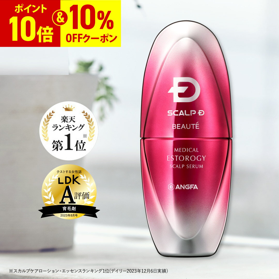 ダヴィネス ミヌ ヘアセラム 150ml | 最安値に挑戦 Davines ヘアエッセンス