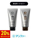 【送料無料】花王 ブローネ 香りと艶カラークリーム 4NA ナチュラルブラウン 80g 1個