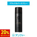 《資生堂》マシェリ ヘアフレグランス EX 100g