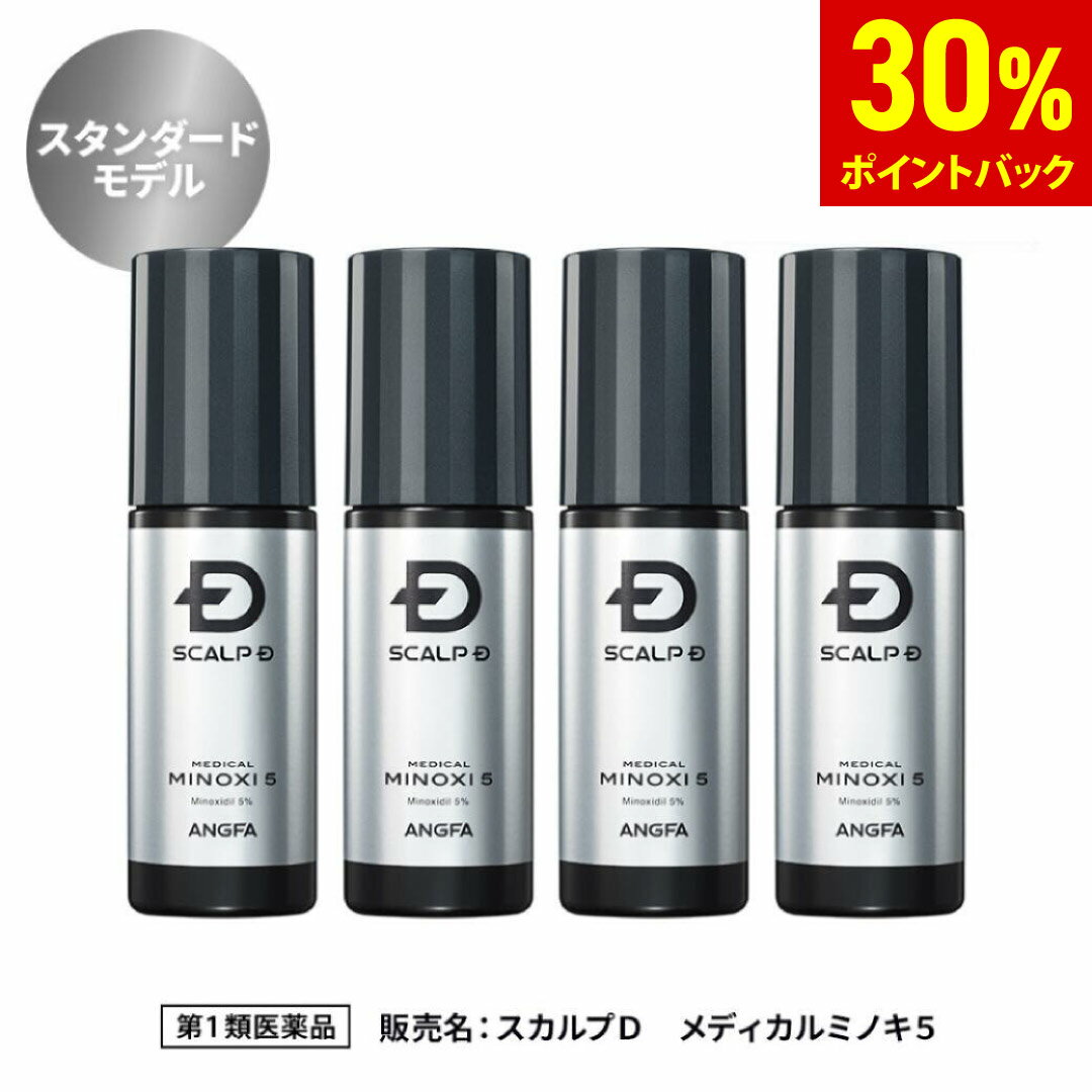 送料無料 3本セット【第1類医薬品】大正製薬 リアップX5チャージ 60mL×3個【壮年性脱毛症】育毛 発毛剤 ミノキシジル5％ ※要メール返信