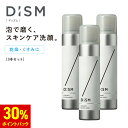 アンファー株式会社 DISM クリーミーフォームウォッシュ