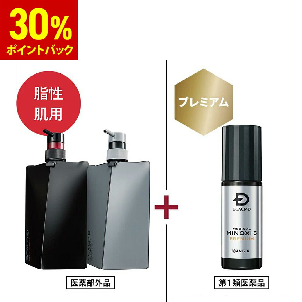 【30%ポイント還元】【第1類医薬品】スカルプD　メディカルミノキ5　プレミアム(60mL)＆スカルプDシャ..