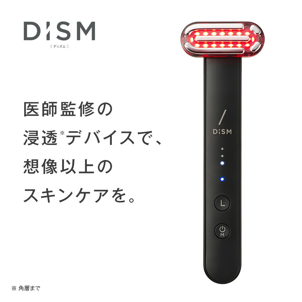 DISM ディズム　EMS EER メディスキンケアデバイス(美顔器)|美顔器 うるおい ハリ肌 コンパクト 充電式 スキンケアデバイス コラーゲン 引き上げ ハリ 肌