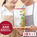 \総合ランキング1位獲得/オムテック はぐくむお出汁 2個セット 葉酸 亜鉛 鉄分 ビタミン アスタキサンチン DHA EPA 生姜エキス GABA 銀座名店【...