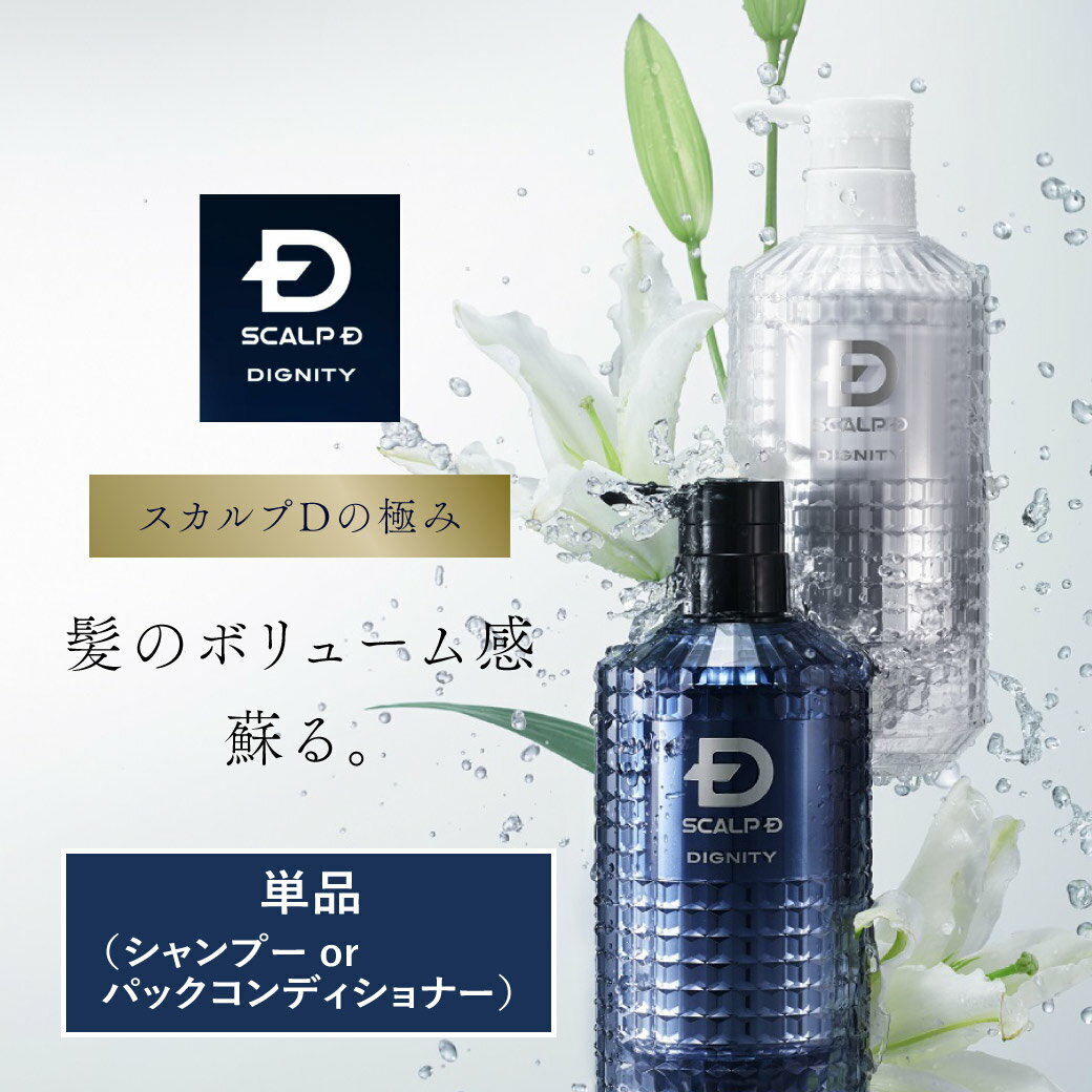 楽天市場】スカルプD パックコンディショナーの通販 楽天市場】スカルプD パックコンディショナーの通販