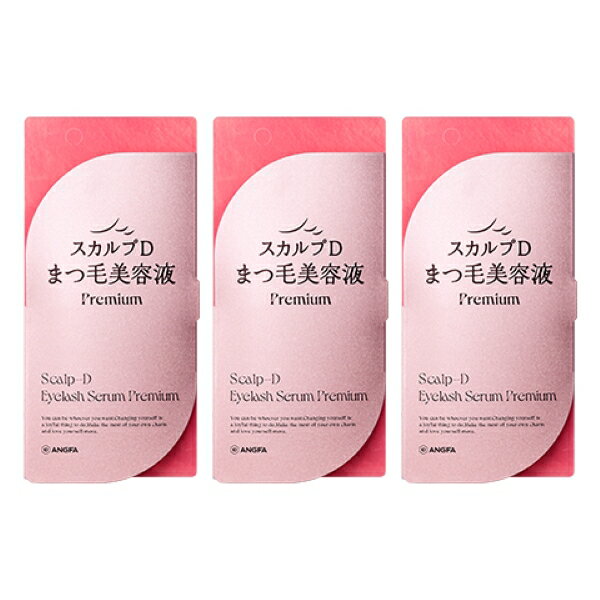 【楽天デイリーランキング1位獲得★送料無料】スカルプDまつげ美容液 プレミアム 3本セット|スカルプD アイラッシュセラム プレミアム