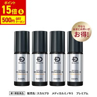 【期間限定！ポイントアップ＋500円OFFクーポン配布中★】【第1類医薬品】スカルプD...