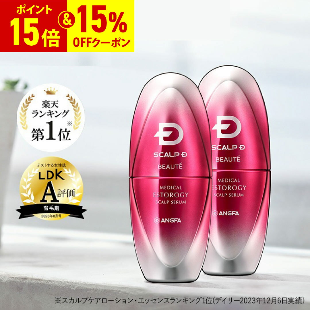 ダヴィネス ミヌ ヘアセラム 150ml | 最安値に挑戦 Davines ヘアエッセンス