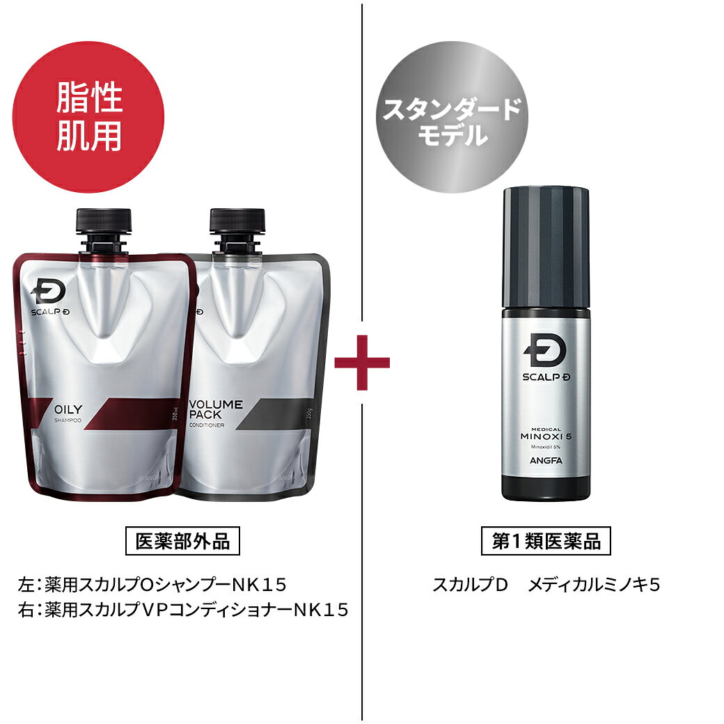 ※お一人様4個まで 【スカルプD　メディカルミノキ5の特徴】 ●ミノキシジルを5％配合した男性の壮年性脱毛症における発毛剤です。 ●キャップを開けて塗布ヘッドを頭皮に軽くタップするだけで、薬液を簡単に計量塗布することができます。 ●無色?微黄色澄明の液で、酸化防止剤を含んでおりません。 ●発毛剤 発毛 抜け毛 薄毛 脱毛 ミノキシジル スカルプd スカルプD 養毛剤 発毛 脱毛症 aga 発毛促進 育毛剤 男性用 養毛 薄毛 抜け毛予防 薄毛対策 男性 頭皮 メンズ 育毛剤 ランキング [関連ワード] アンファー アンファ アンファーストア angfa 父の日 プレゼント ギフト 人気 おすすめ オススメ 人気 薄毛 頭頂部 生え際 ミノキシジル5％配合 生える 増える 40代 50代 60代 ボリューム ボリュームアップ 抜け毛 薄毛対策 抜け毛対策 プレミアムミノキ 薬用スカルプシャンプー コンディショナー 臭い 頭皮の臭い 頭皮ケア 加齢臭 洗浄力スカルプケア べたつき 乾燥 アミノ酸 フケ かゆみ うるおい 地肌 ダメージ 20240722_pu15 ［広告文責］ 製造・販売：アンファー株式会社 問い合わせダイヤル：0120-059-595 （受付時間9:00?18:00 ※日曜・祝日・年末年始の休業を除く） 商品区分：日本製・【第1類医薬品】TOPページ ＞ 男性用発毛剤［第1類医薬品］ 【ご注意】 ご注文番号はお問い合わせいただく際に必要ですので、大切に保管してください。 ・薬剤師がスカルプD　メディカルミノキ5のご使用を許可しなかった場合、スカルプD　メディカルミノキ5以外の商品が含まれている場合でもすべてのご注文商品がキャンセルとなります。 ・第1類医薬品販売に際しましては、ご購入前に使用者に関する決められた事項を確認し薬剤師がご使用可否の判断、医薬品適正使用のための情報提供、提供した情報の理解の確認をおこなうことが義務づけられています。これは、関連法令にて規定されているものです。 【チェックシート】 スカルプD　メディカルミノキ5は、ミノキシジルを有効成分とする男性用の発毛剤です。ご購入前に以下のチェックシートで、本剤の使用が適しているか、セルフチェックしてください。またご使用前に製品説明を必ずお読みください。 セルフチェックシートはこちら＞ 【ご使用前に製品説明を必ずお読みください】 本剤の使用により好ましくない症状があらわれた場合、直ちに使用を中止し、医師又は薬剤師にご相談ください。 製品説明はこちら＞